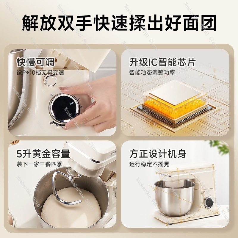 เครื่องผสมอาหารแบบตั้งโต๊ะรุ่น - Kitchen Baking Mixer บทวิจารณ์และราคา